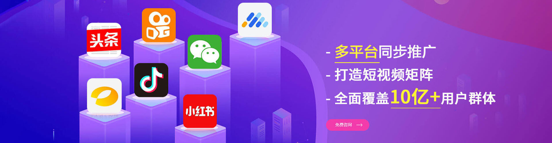 上栗百度竞价托管