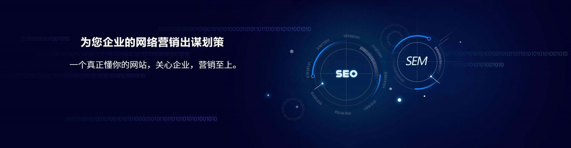 上栗百度竞价开户