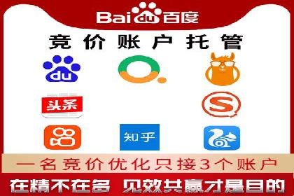 案例解析：SEM运营如何提升网站流量