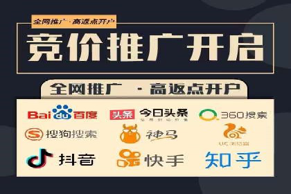 百度竞价排名如何助力品牌建设？——多案例分析